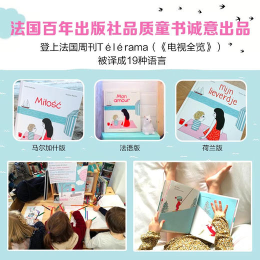 爸爸妈妈为什么总管我? 商品图4