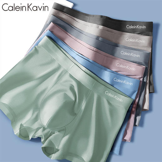 「6款配色！亲肤无痕」calein kavin男士内裤 男平角裤无痕莫代尔男款内裤头四角底裤内衣 商品图0