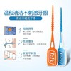 瑞典tepe硅胶牙签XS/S 商品缩略图1