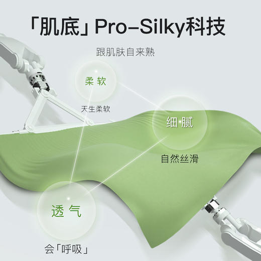 【CHAO柔软！】Letsleep/绘睡裸感肌底4件套，A类kang菌亲肤吸汗 商品图0