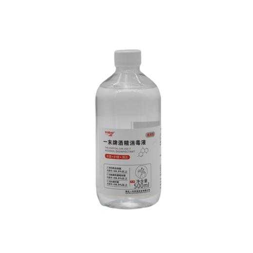 一末牌酒精消毒液500ml （6920489780047） 商品图0