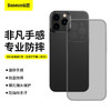 倍思 雾砂玻璃保护套 For iP13系列 商品缩略图0