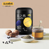 黑之养黑芝麻糊大黑罐核桃芝麻黑豆粉五谷杂粮早餐代餐粉 648g（现金价） 商品缩略图3