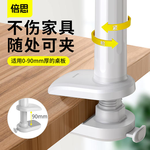倍思 宅趣旋转调节懒人支架 Pro（手机/Pad通用） 商品图3