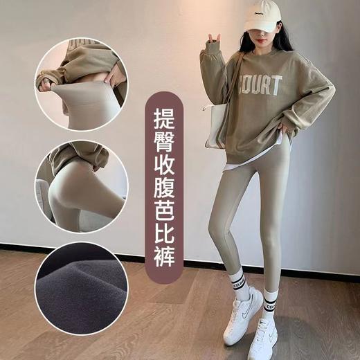 鲨鱼裤  鲨鱼裤外穿春秋薄款收腹提臀鲨鱼裤瑜珈芭比打底裤 商品图2