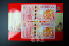 澳门狗年纪念钞 商品缩略图2