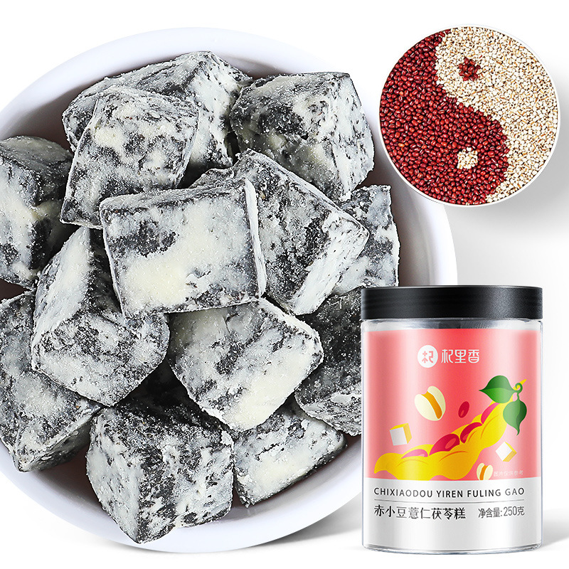 杞里香赤小豆薏仁茯苓糕250g*2罐 芡实粗粮休闲零食糕点