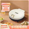 美菱电饼铛MAJ-LC1822 商品缩略图6