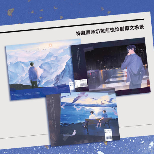 图灵密码 商品图2