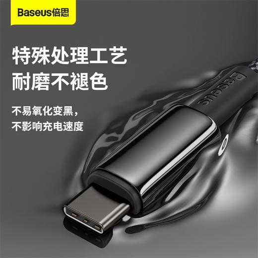倍思 钨金系列快充数据线Type-C to Type-C 100W 商品图3