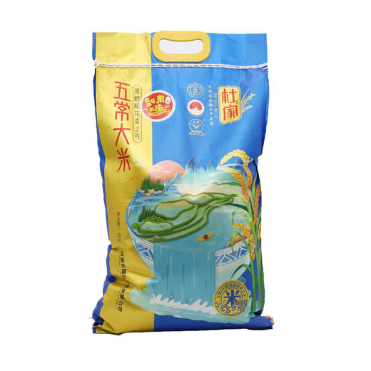 杜家五常稻花香米原粮10kg *1袋（6953406301780） 商品图0