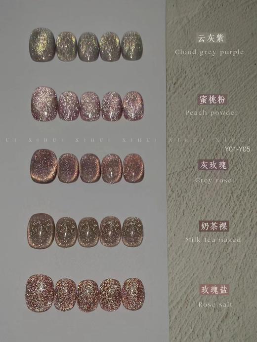 【秒杀价】希绘——阿拉丁猫眼 30C 商品图6