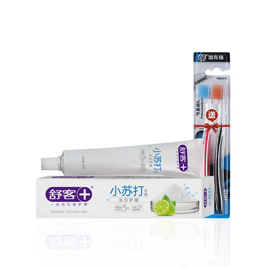 舒客小苏打牙膏洁白护龈120克（赠送2支牙刷） 商品图3