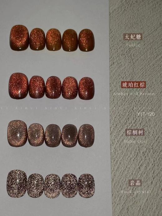 【秒杀价】希绘——阿拉丁猫眼 30C 商品图3