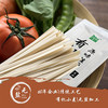 有机无盐挂面258g（宽）*6袋 商品缩略图6