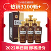 【专享】茅台股份 贵州大曲80年代（2022年） 酱香型 53度 500ml x6 整箱 商品缩略图1