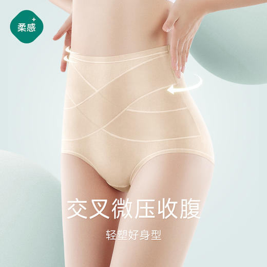 高腰收腹提臀裤，1秒穿出小蛮腰 商品图1