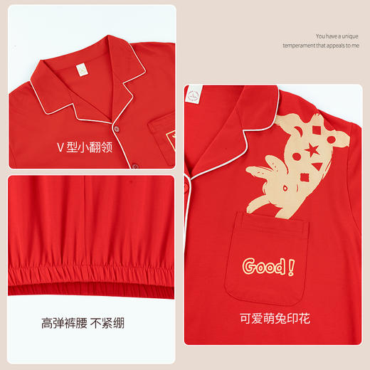 雅黛丽情侣睡衣春秋款纯棉套装本命年红色结婚新婚家居服 商品图4