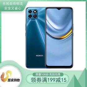 荣耀畅玩20a双卡双待智能手机