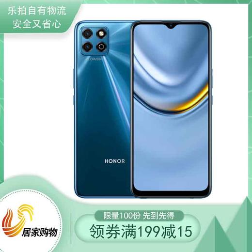 荣耀畅玩20a双卡双待智能手机 商品图0