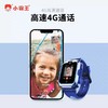严选 | 小霸王T7儿童4G全网通智能电话手表 1.4寸显示屏 智能定位 上课禁用 深度防水 商品缩略图1