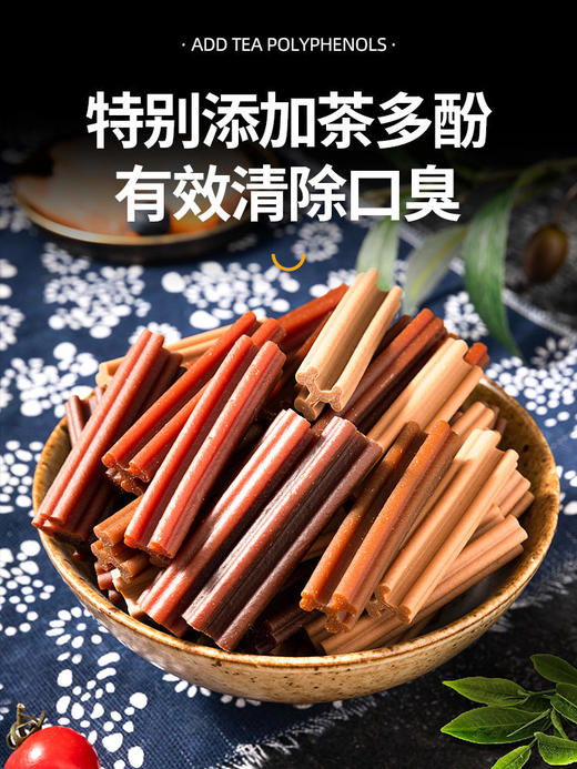 凡可奇 三棱多口味磨牙棒 220g 商品图2