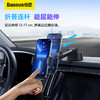 倍思 易控Pro夹持车载手机支架（吸盘版） 商品缩略图4