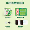 T 弥鹿mideer  MD2194  行棋布阵-中国象棋&国际象棋二合一 商品缩略图4