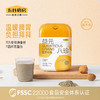益元八珍粉黑芝麻核桃粉五谷粉营养早餐代餐粉 1020g（蛋糕券价） 商品缩略图3