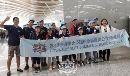 【英国】哈利波特主题营！插班上课，参观哈利波特拍摄地、畅游伦敦，10岁起报 商品图2