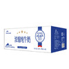 五星浓缩纯牛奶礼盒装 125g*20盒（蛋糕券价） 商品缩略图0