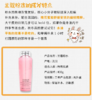 兰蔻清滢保湿粉水柔肤水400ml 换季补水 清爽保湿 DJ 商品缩略图4