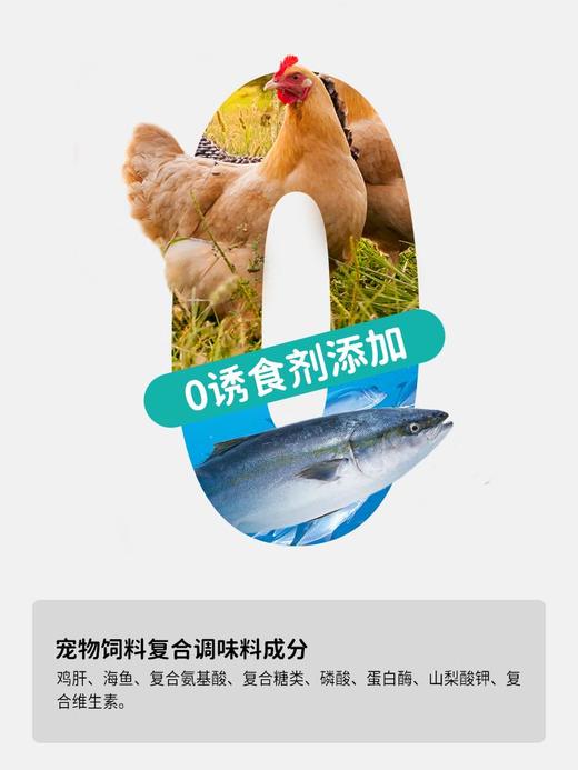 小安心通用猫粮2kg 鲜肉全价猫粮 商品图4