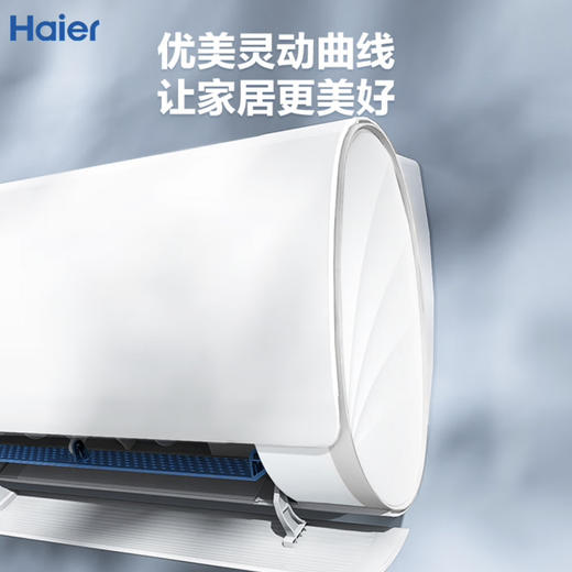 海尔（Haier）空调 KFR-35GW/B5LBA81U1荣御 商品图2