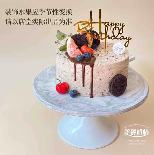 奥利奥海盐蛋糕 商品图0