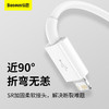 倍思 优胜系列快充数据线USB to M+L+C 3.5A 1.5m 商品缩略图1