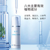 前列腺型·冷敷凝胶 30ml 商品缩略图3