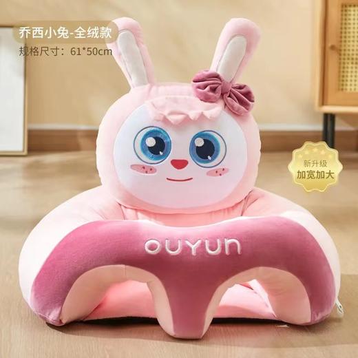 【夏季透气柔软】欧孕婴儿学坐椅宝宝坐立不伤脊柱学坐神器小沙发防摔练习训练座椅安抚 商品图2