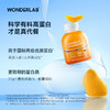 【秒杀预售】WONDERLAB代餐奶昔胶原蛋白小胖瓶 75g*6瓶（新老包装随机） 商品缩略图3