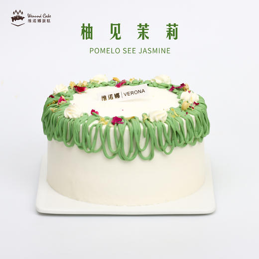 柚见茉莉 商品图0