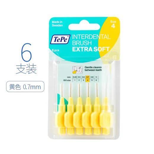 瑞典tepe软毛牙间刷6支装各型号 商品图4