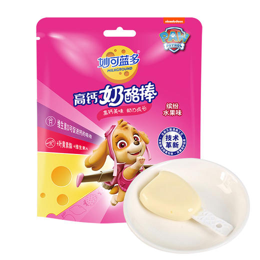 儿童奶酪棒 混合口味 18g*5支*4袋（蛋糕券价） 商品图4