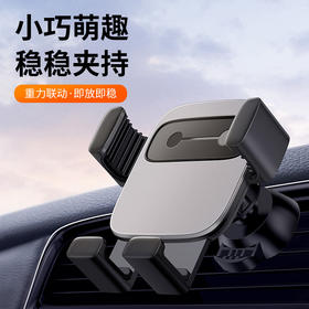 倍思 小方块重力车载支架