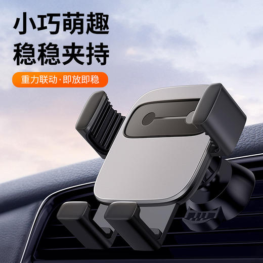 倍思 小方块重力车载支架 商品图0
