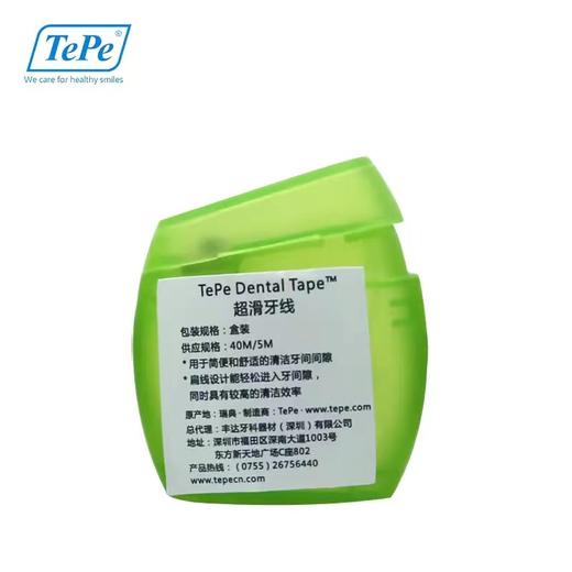 瑞典tepe超滑牙线40m 商品图7