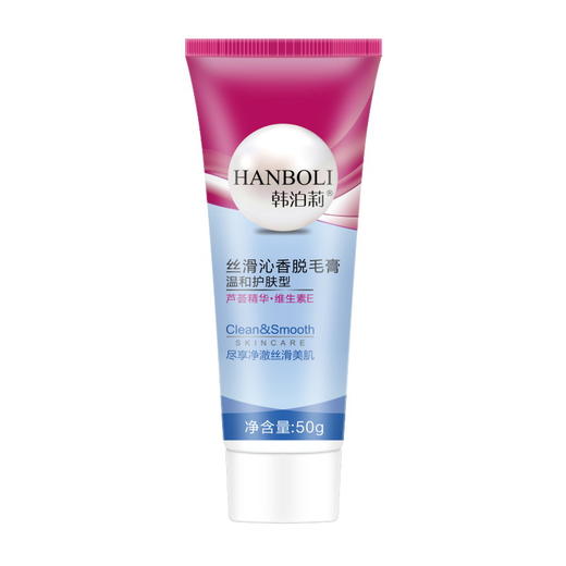 「拍1发2盒！再送脱毛膏刮板1个」韩泊莉无痛脱毛膏 温和不刺激去毛神器 去腿毛 腋毛 手臂 私处不留黑点美容护肤拜拜小汗毛 商品图6