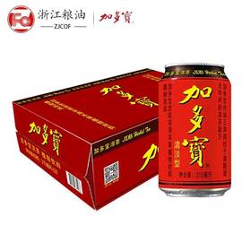 加多宝 听装310ml*20罐
