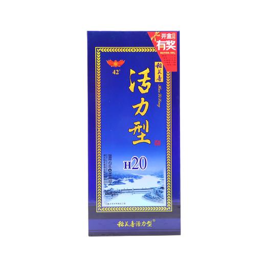 稻花香活力型H20 500ml （6916549407177） 商品图0