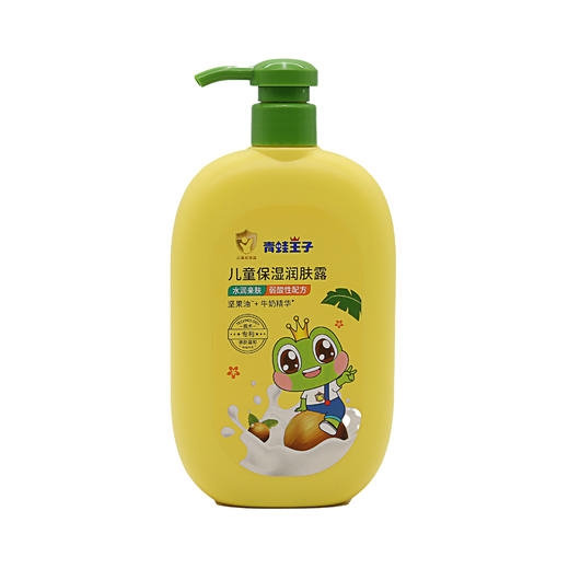 青蛙王子儿童保湿润肤露500ml （6970549789060） 商品图0