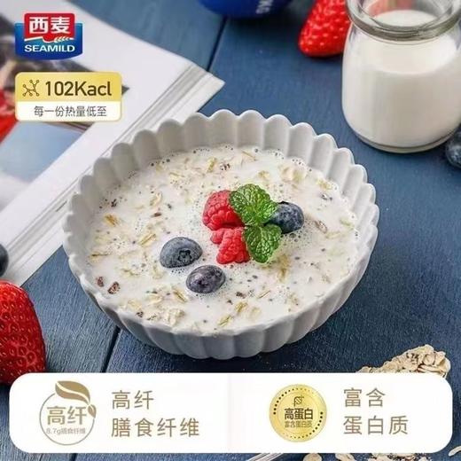 西麦牛奶麦片315g/袋 商品图1